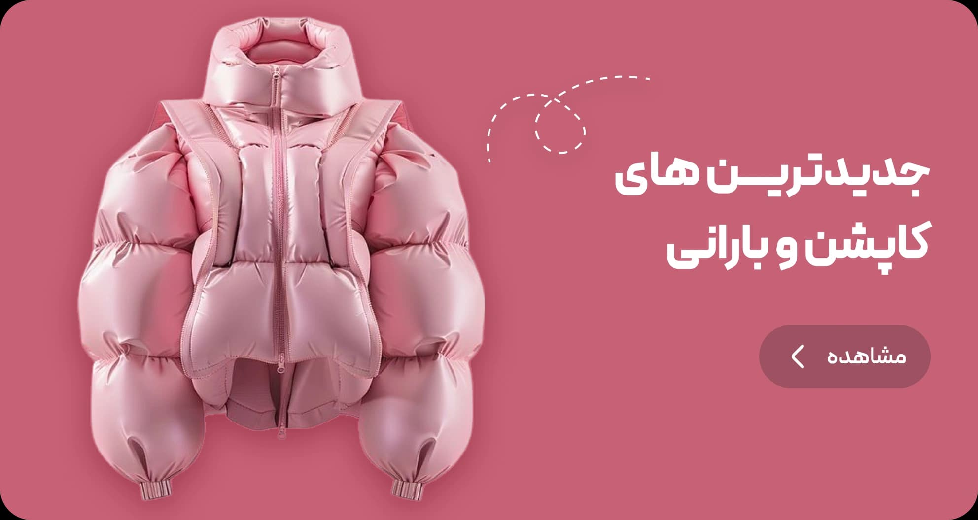 خرید لباس ورزشی تن فور اور