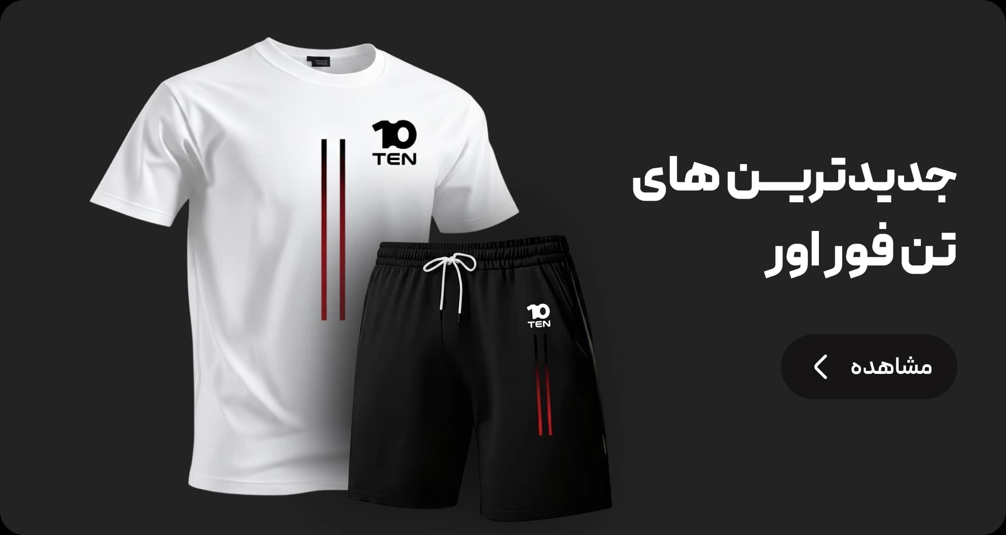 خرید راکت پدل